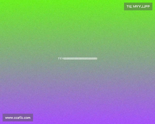 FIFA世界杯国际赛全球足球盛宴与各国球队激烈角逐全景解析篇