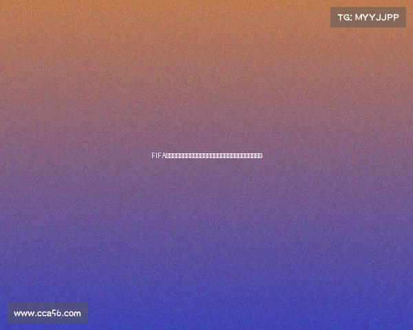 FIFA排名达到多少才能进入世界杯参赛队伍门槛解析条件与规则说明 FIFA排名达到多少才能进入世界杯参赛队伍门槛解析条件与规则说明